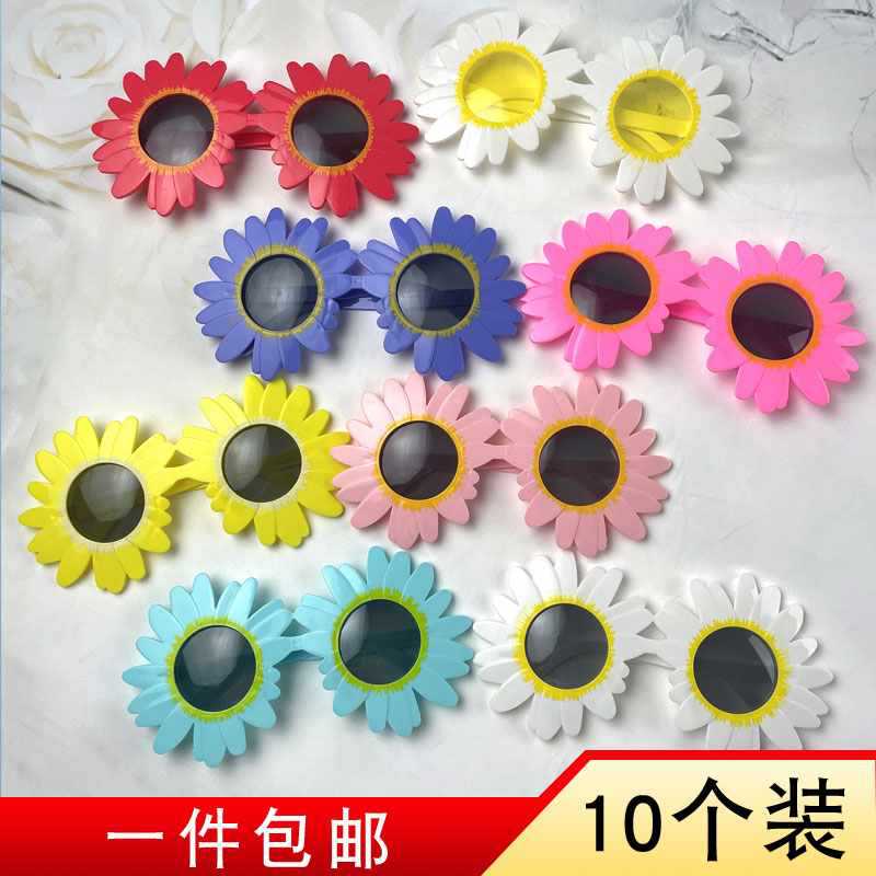 Wholesale Children's Day birthday party little daisy funny sunglasses