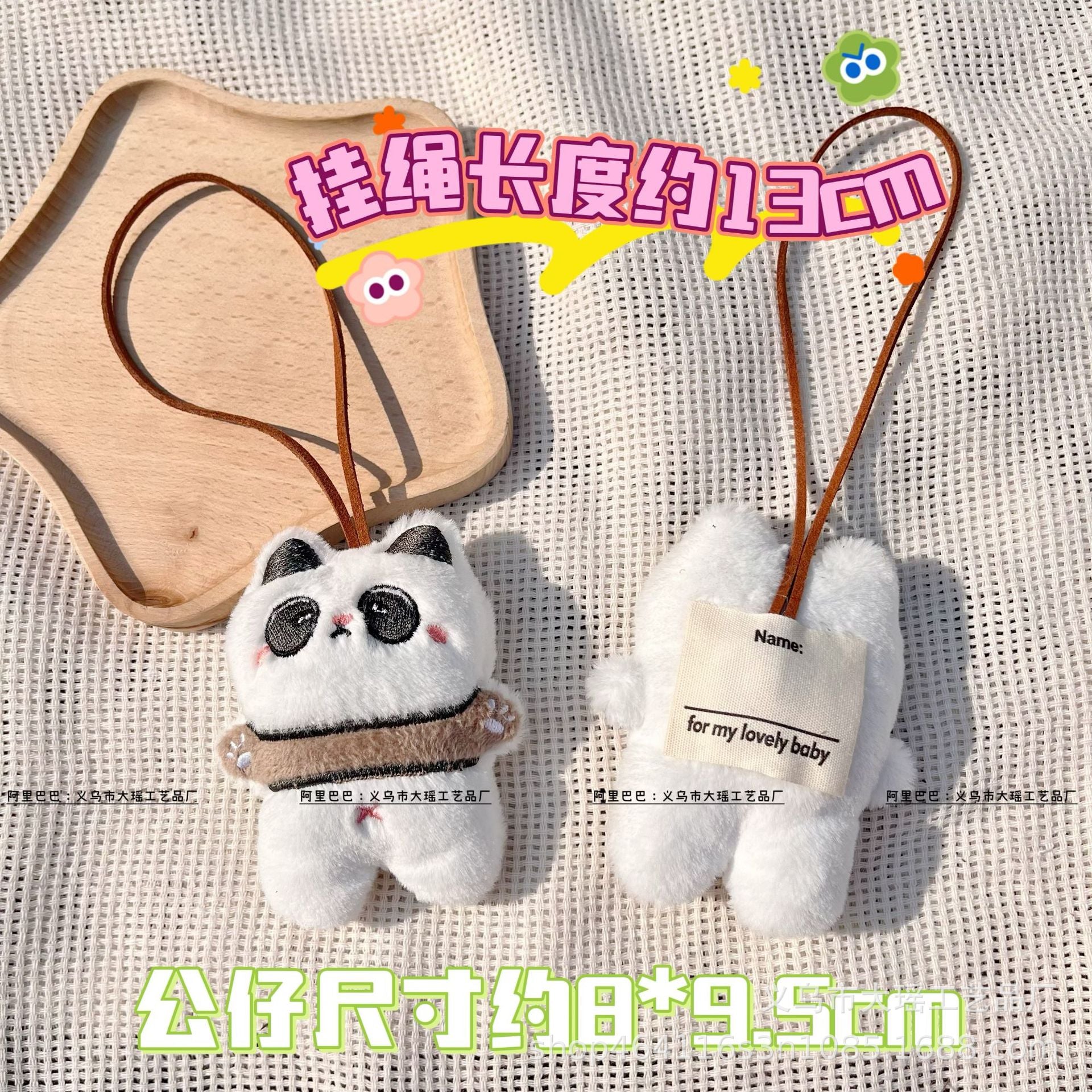 Wholesale Cute and fresh keychain