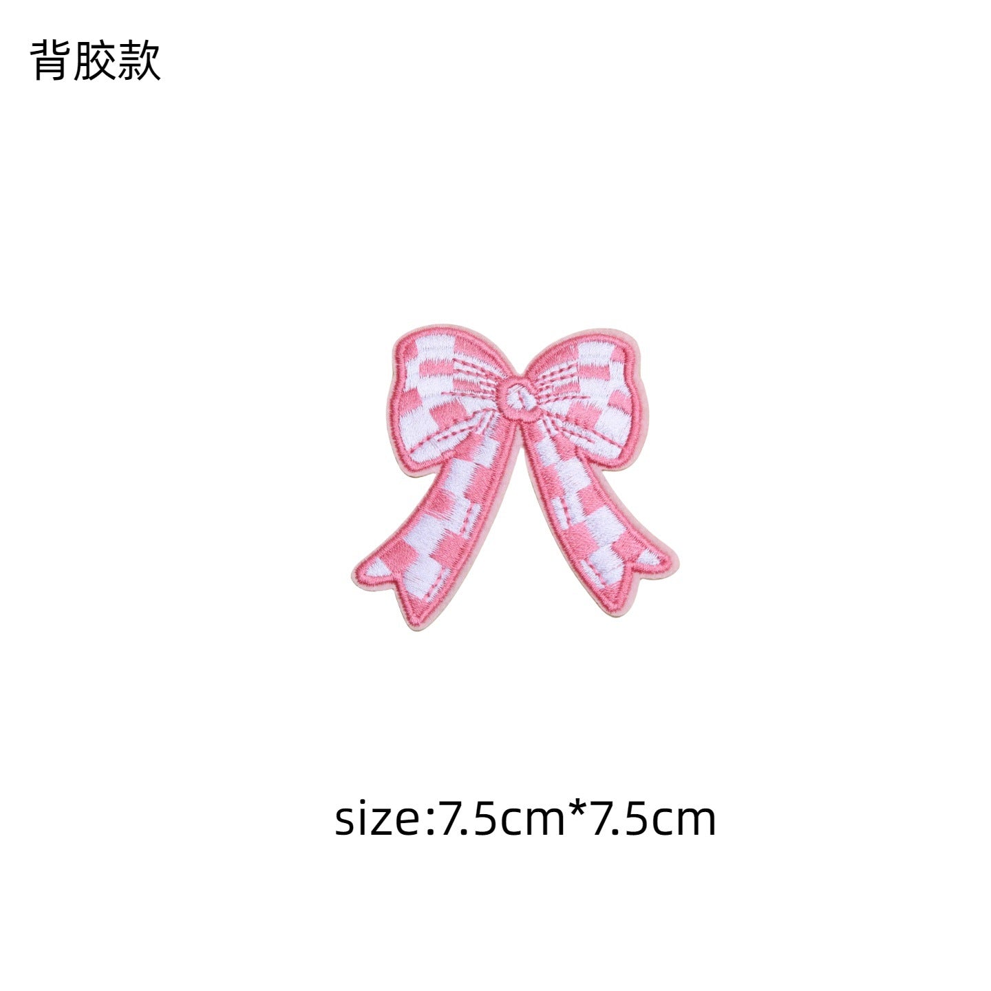 Wholesale 10pcs Multi color bow grid series embroidery DIY Patches