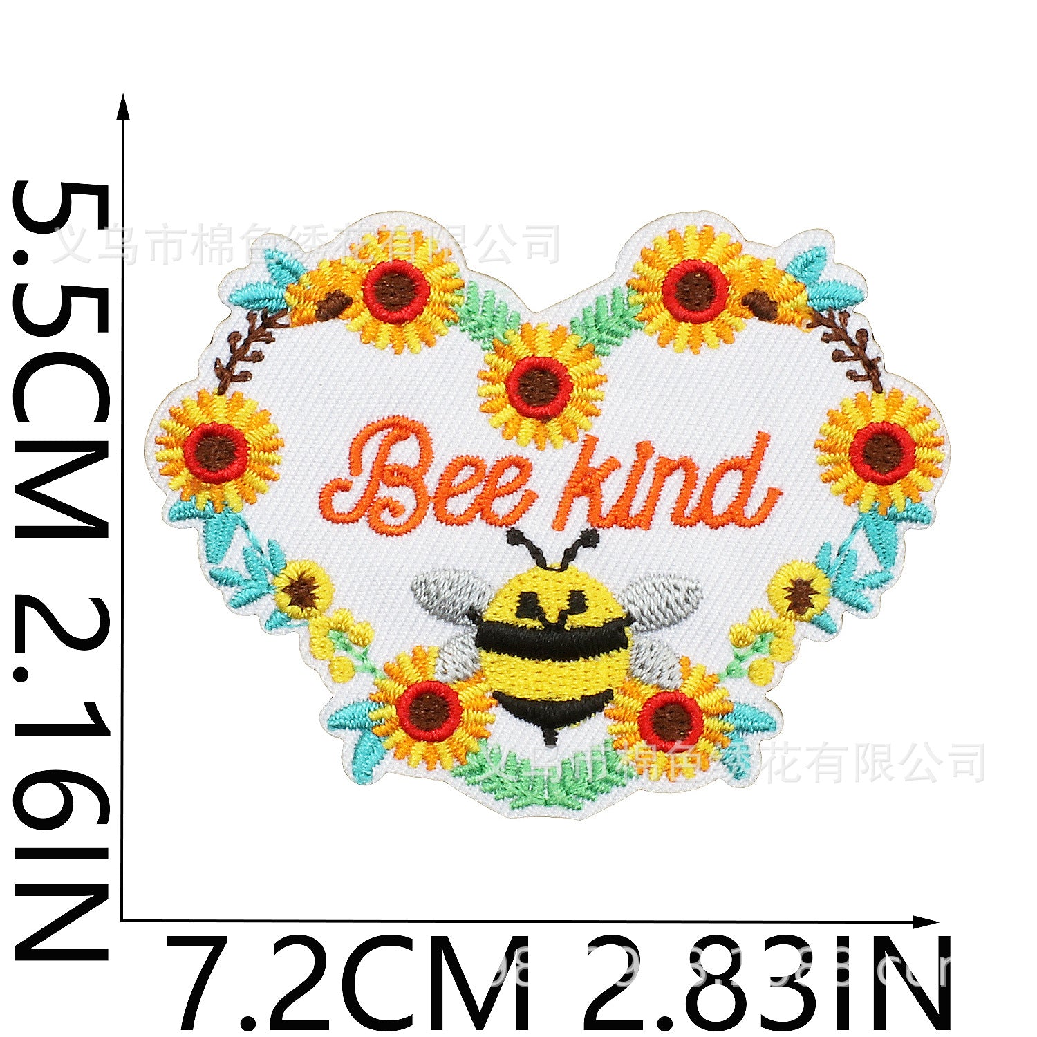 Wholesale Sunflower Bee Embroidery Patch Chic Decorative Clothing Accessory DIY Craft Gift Boutique Resale