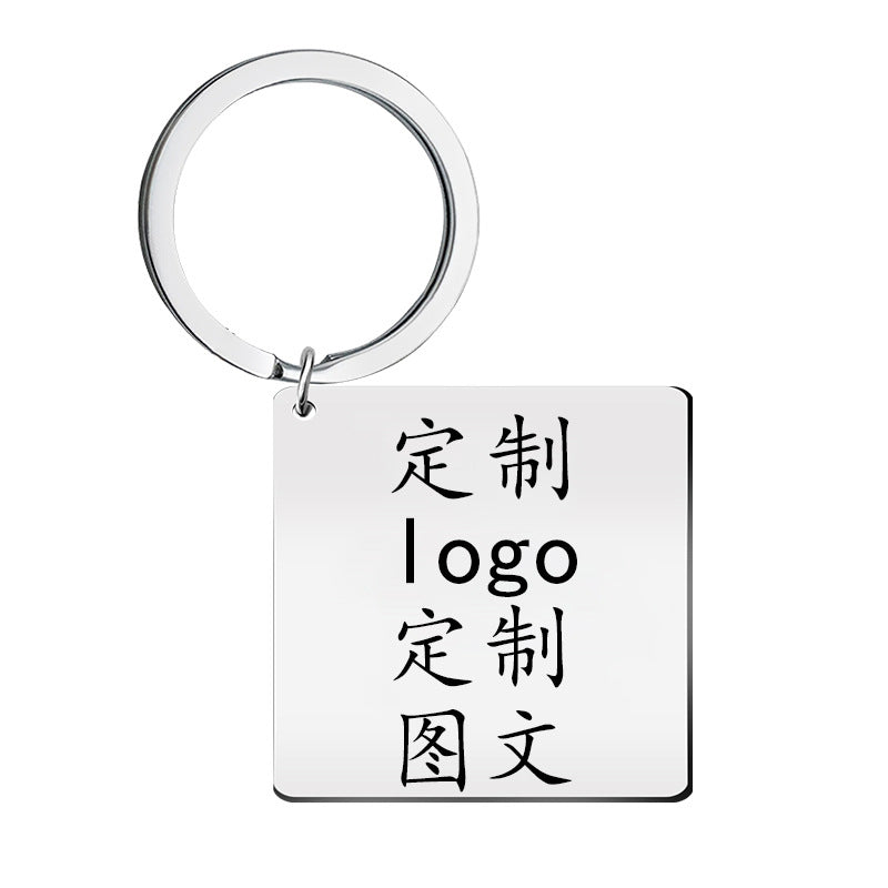 Wholesale Color Printed Stainless Steel Keychains