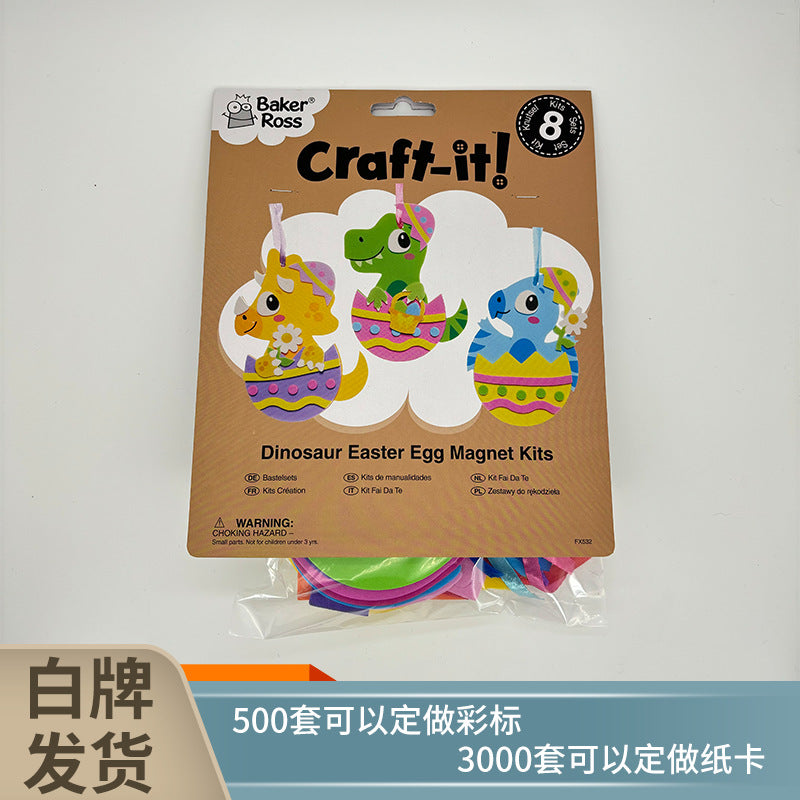 Wholesale EVA Foam Easter Egg Bunny Dinosaur DIY Sticker Set