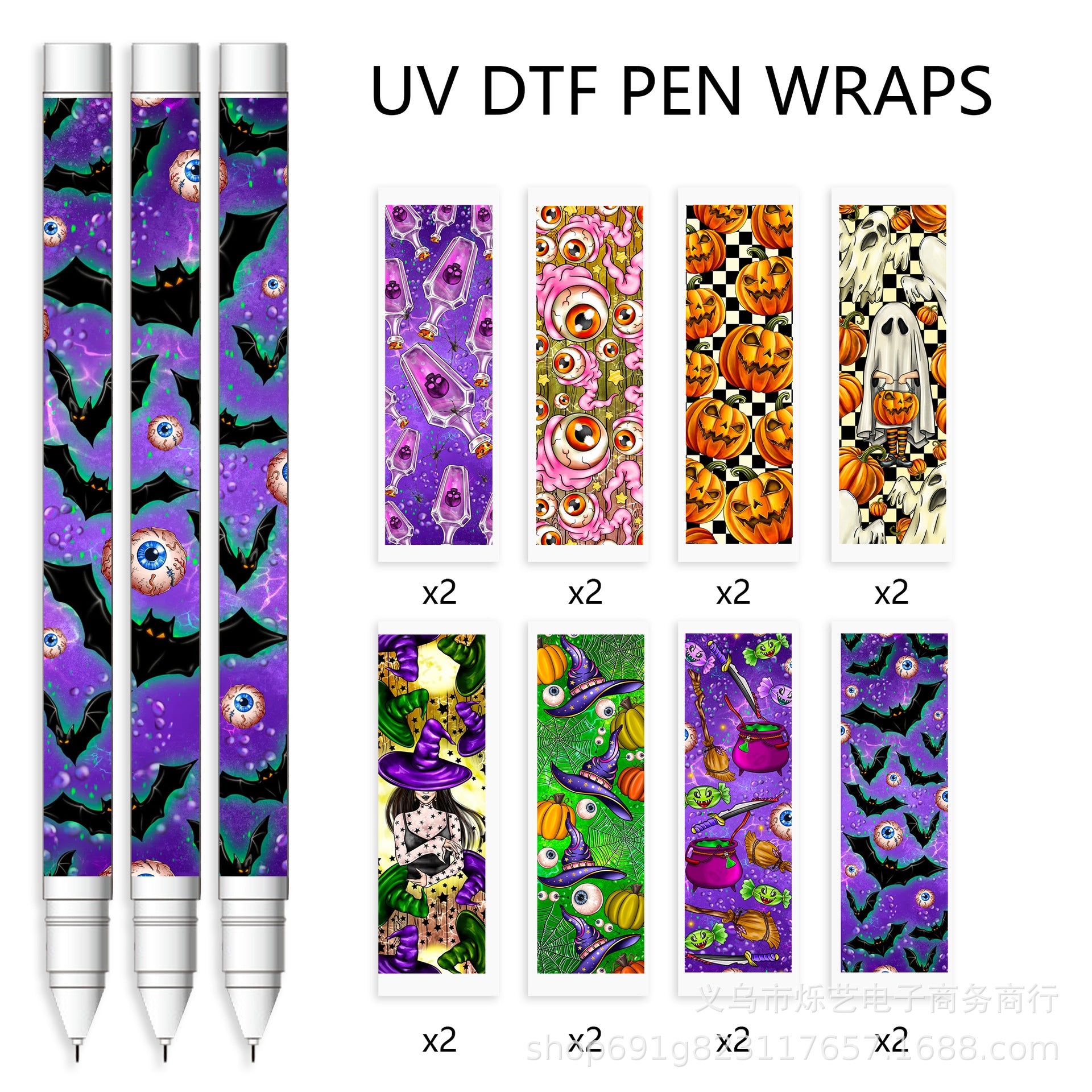 Wholesale 18/24pcs Autism Christmas  suit UV DTF Transfer Crystal Pen Sticker