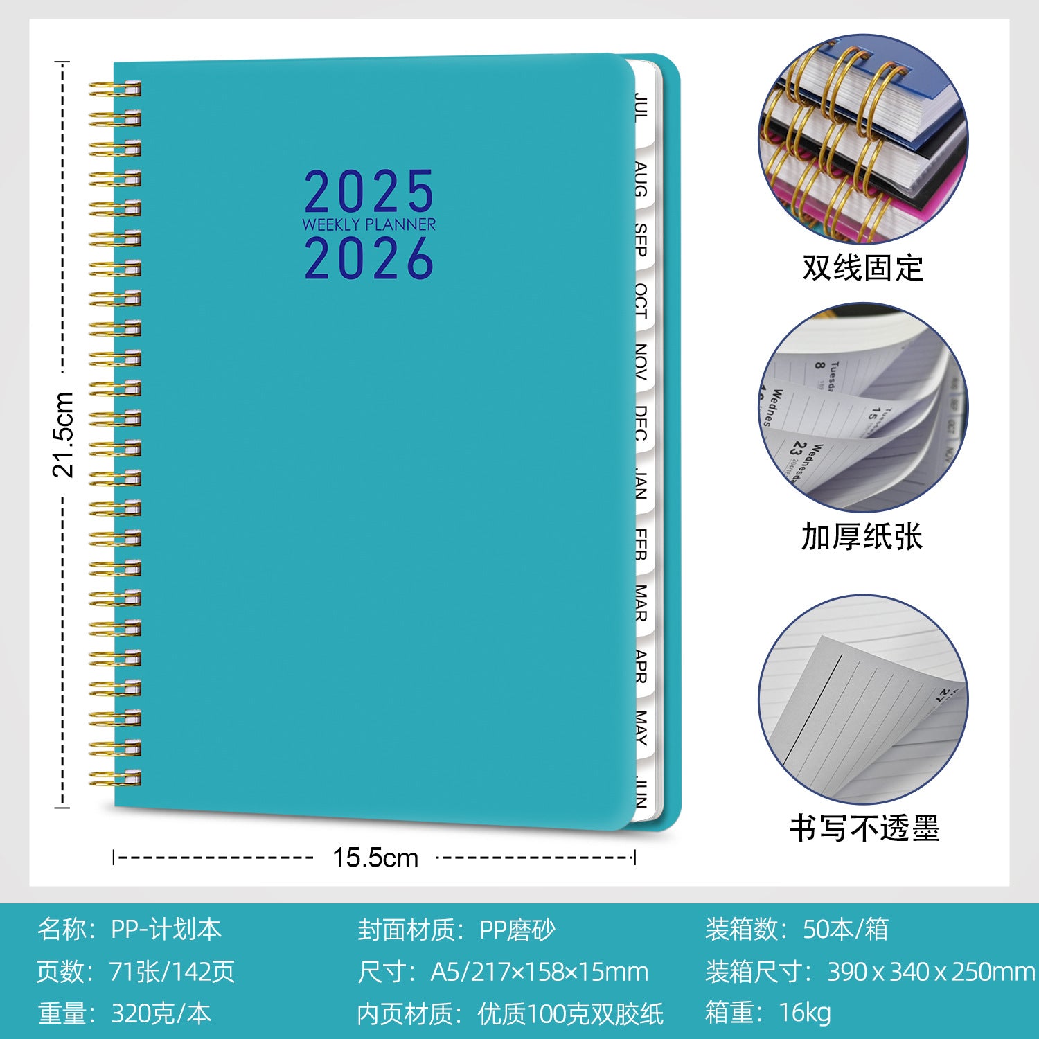 Wholesale notebook a5 coil English plan work book