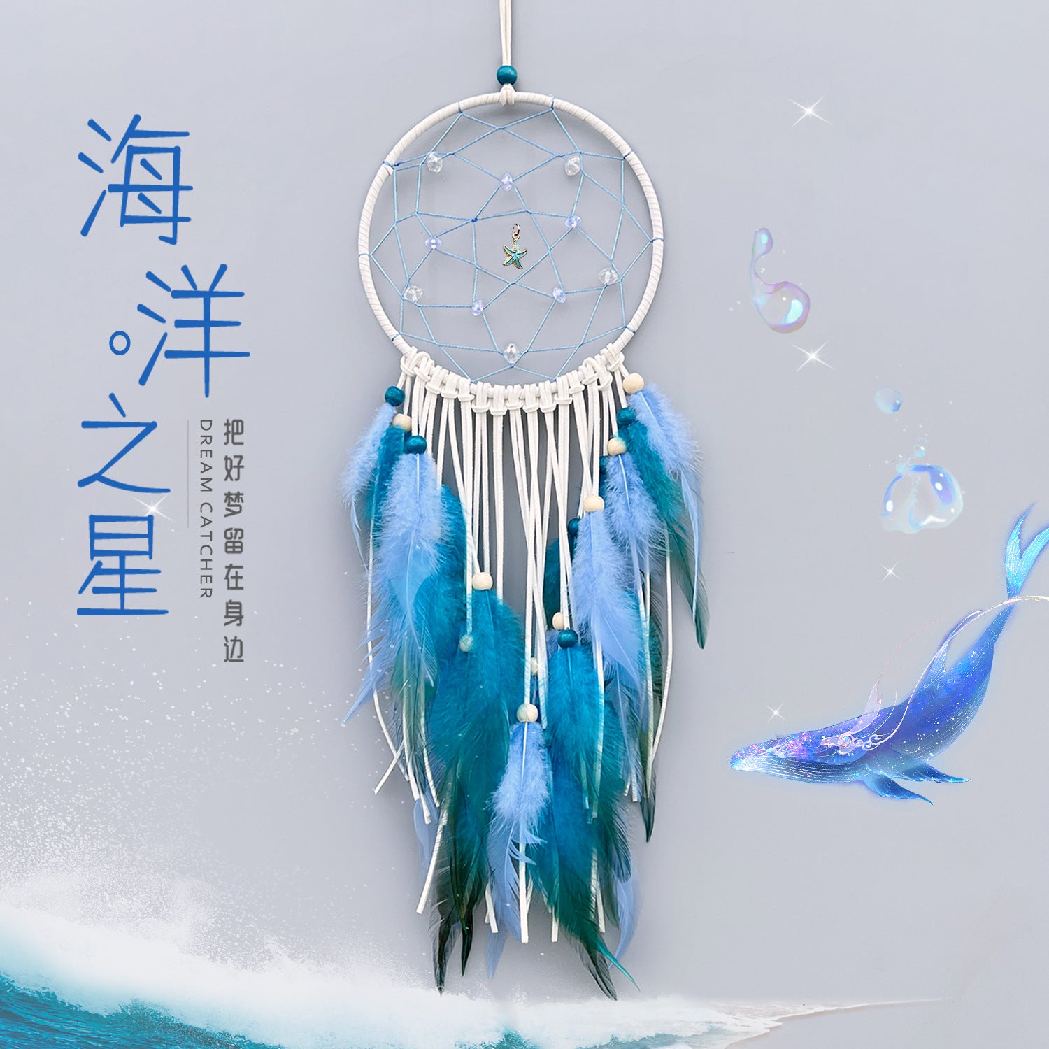 Wholesale Dream Catcher Wind Chime Home Decoration Ornaments