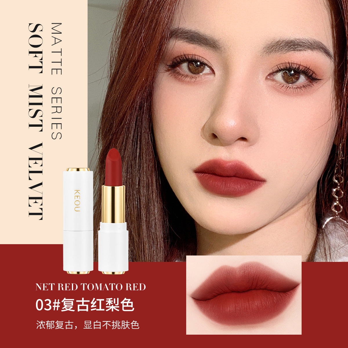 Wholesale Wholesale non-stick mask non-stick cup lipstick long-lasting non-fading matte velvet small white tube waterproof lipstick