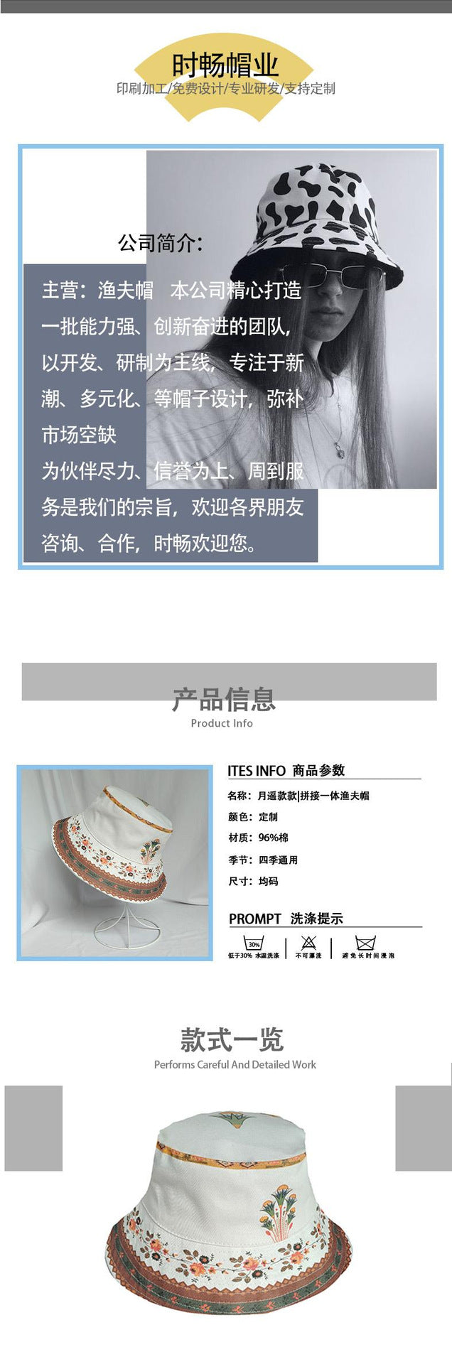 Sombrero de cubo de estilo étnico de algodón al por mayor