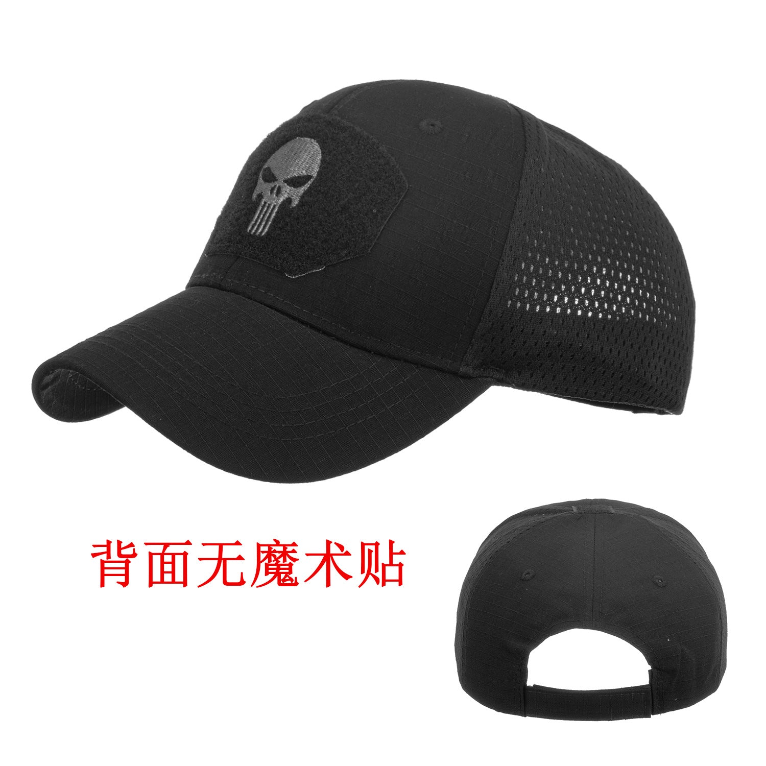 Wholesale Camouflage baseball cap tactical baseball cap