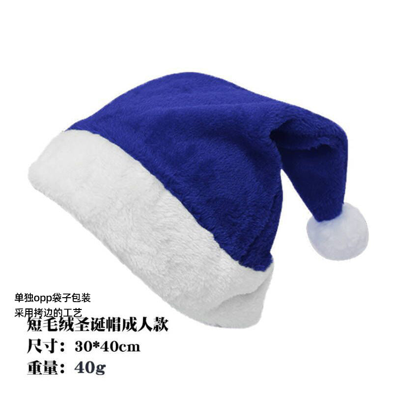 Wholesale Christmas hat with colorful stars