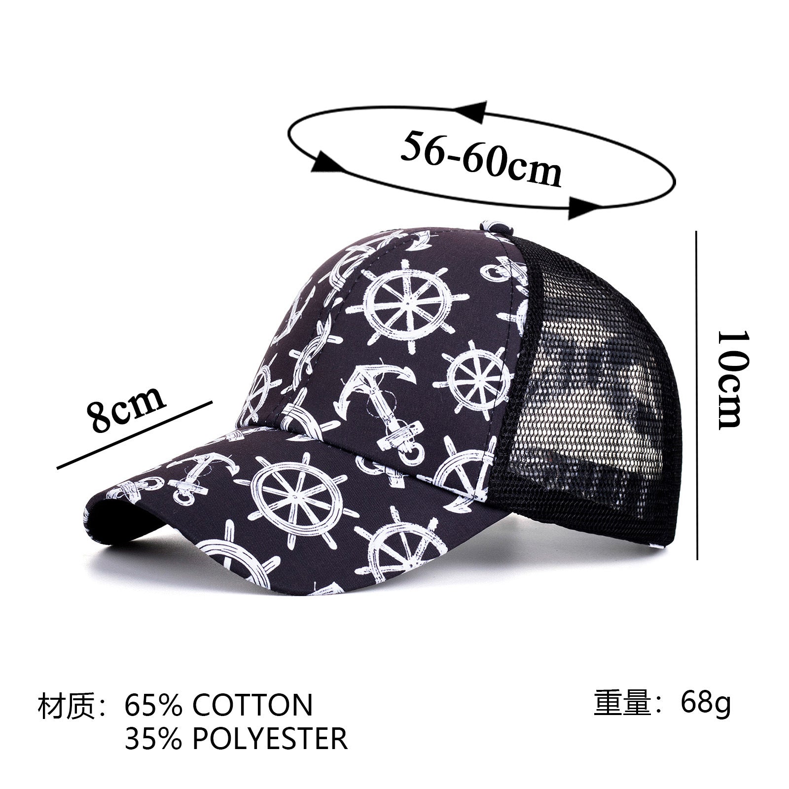 Wholesale Baseball cap opening women's anchor sun protection breathable mesh cap