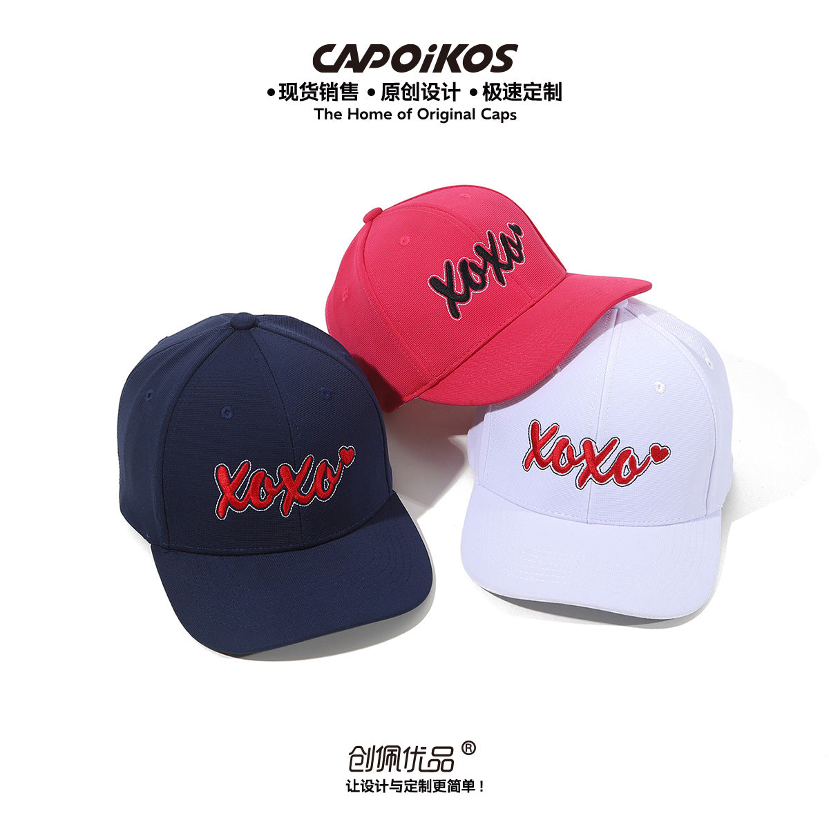 Wholesale Valentine's Day XOXO Embroidery Fashion Hard Top Baseball Cap