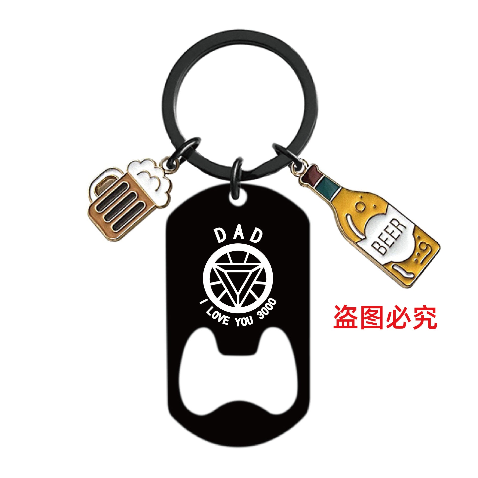 Wholesale Father's Day Gift Metal Engraving Stainless Steel Bottle Opener Keychain
