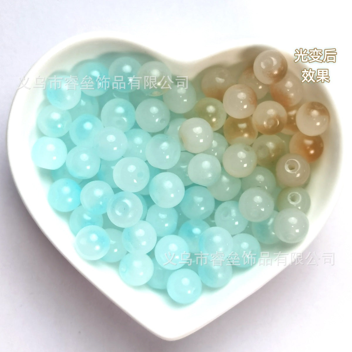 Wholesale 50pcs Ultraviolet light-changing glass beads  Acrylic Beads