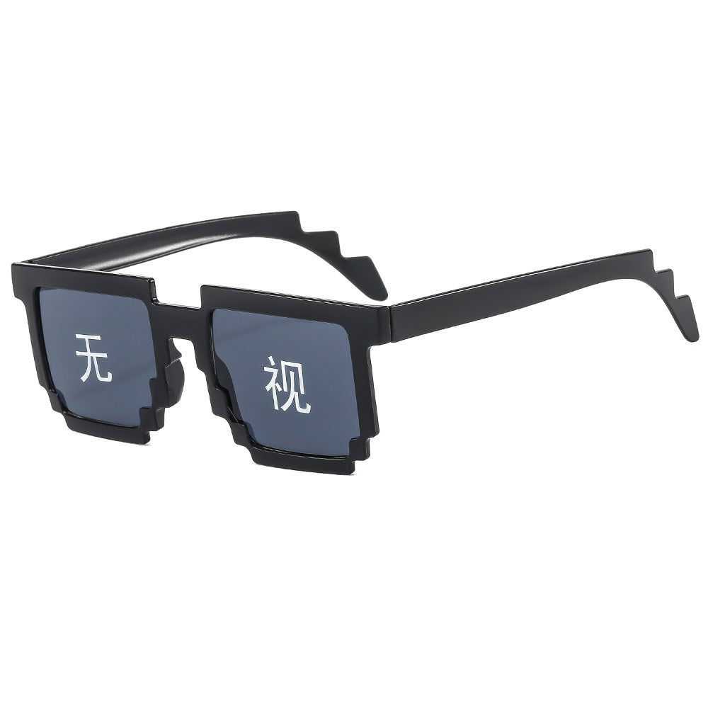 Wholesale Mosaic glasses two-dimensional cool funny sunglasses