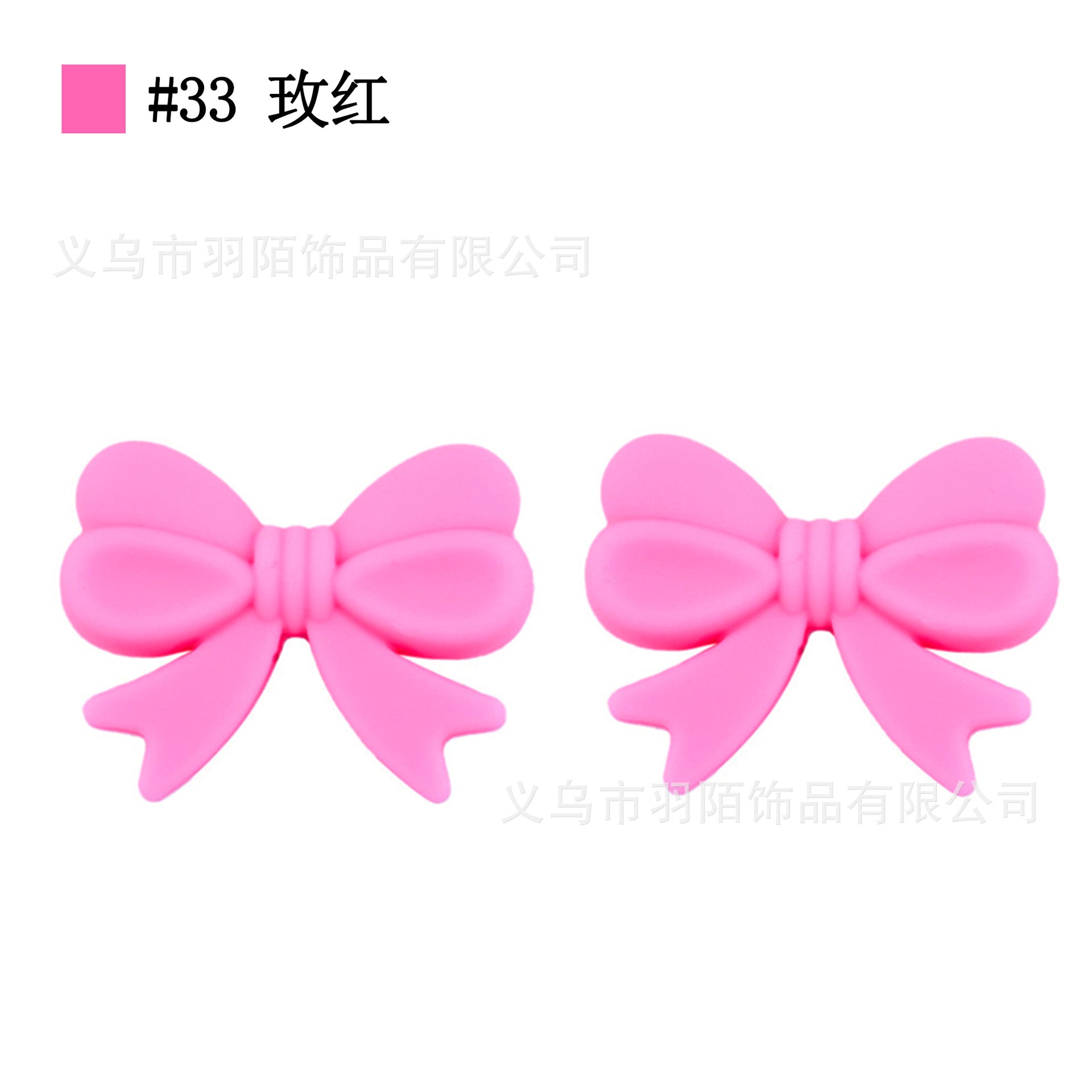 Wholesale 20pcs colorful bow Focal Beads