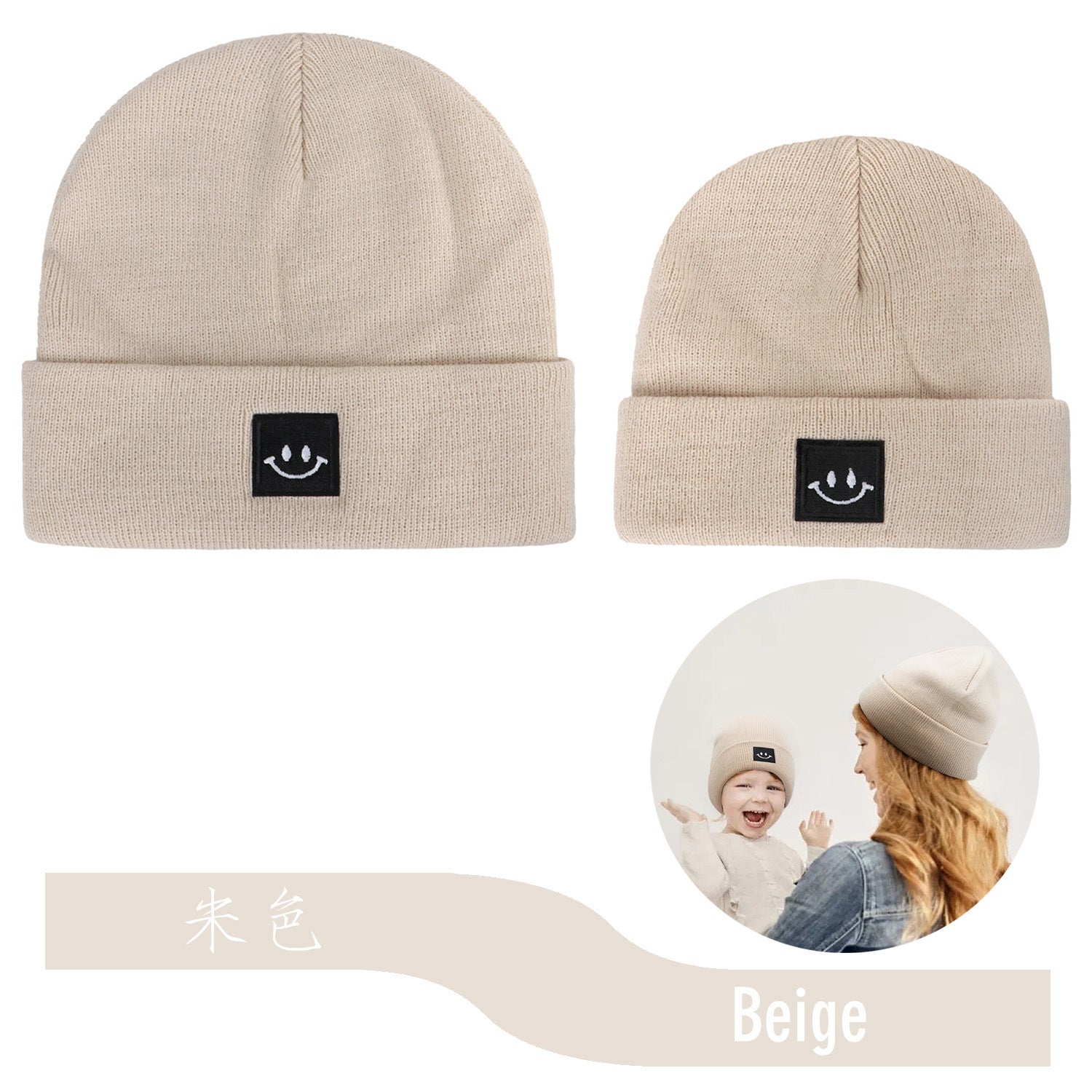 Wholesale Smiley Face Logo Outdoor Leisure All-match Warm Wool Children's Ladies Suit Beanie