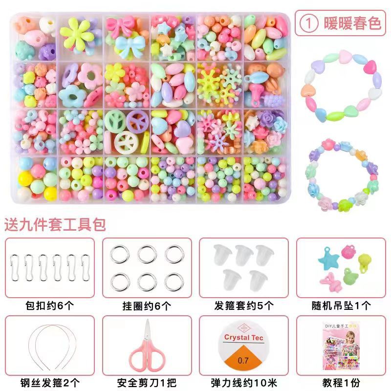 Wholesale DIY puzzle  Beaded 28 Boxed Set of Solid Color Paint Glass Beads DIY Bracelet Necklace Accessories Colorful Small Rice Beads