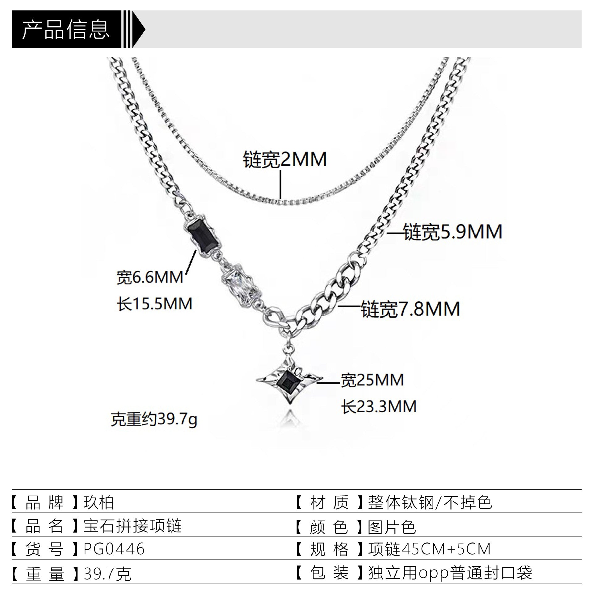 Wholesale hip-hop style couple collarbone chain titanium steel Mangxing double-layer necklace