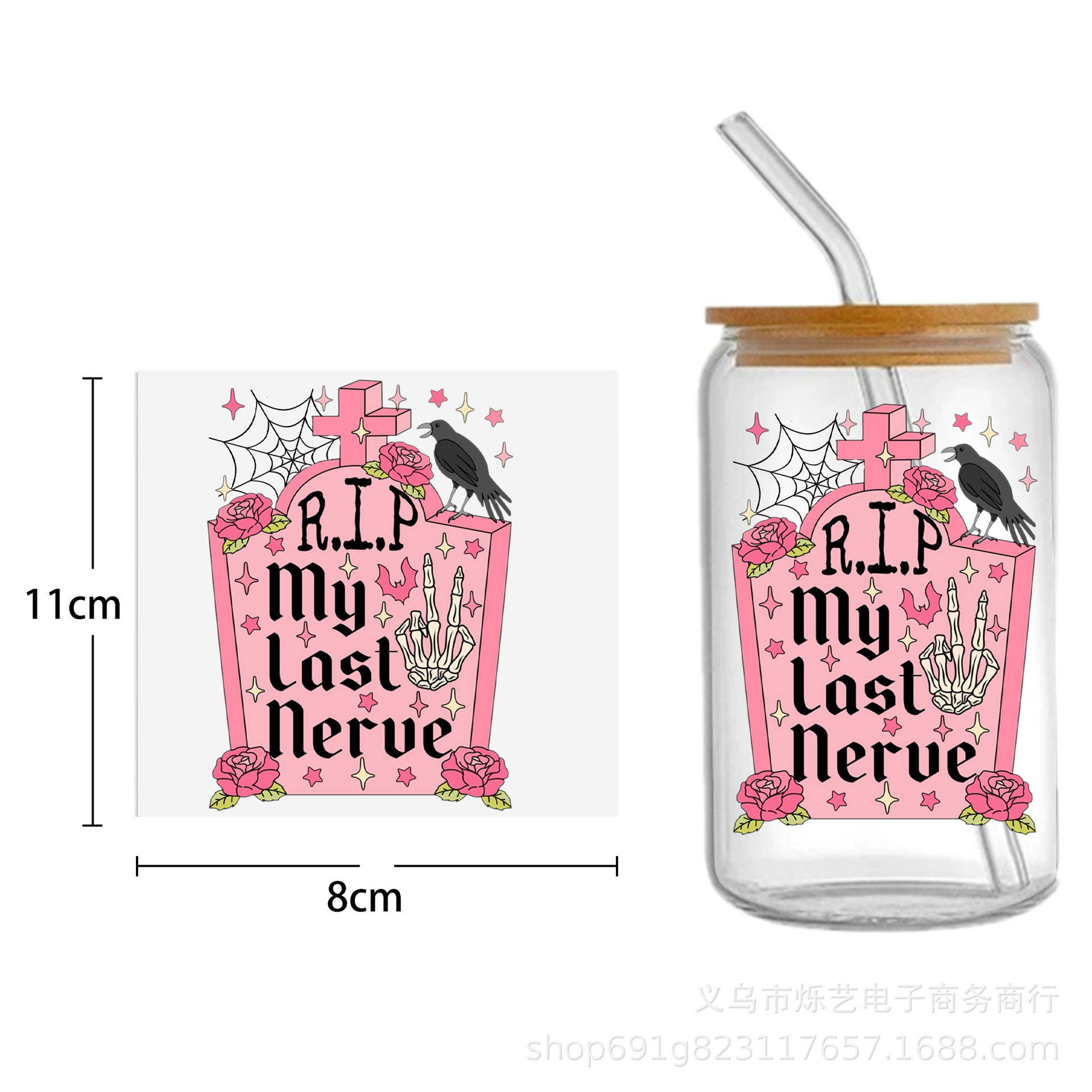 Wholesale  Skull Milk Tea Coffee 16oz Cup UV DTF Wraps