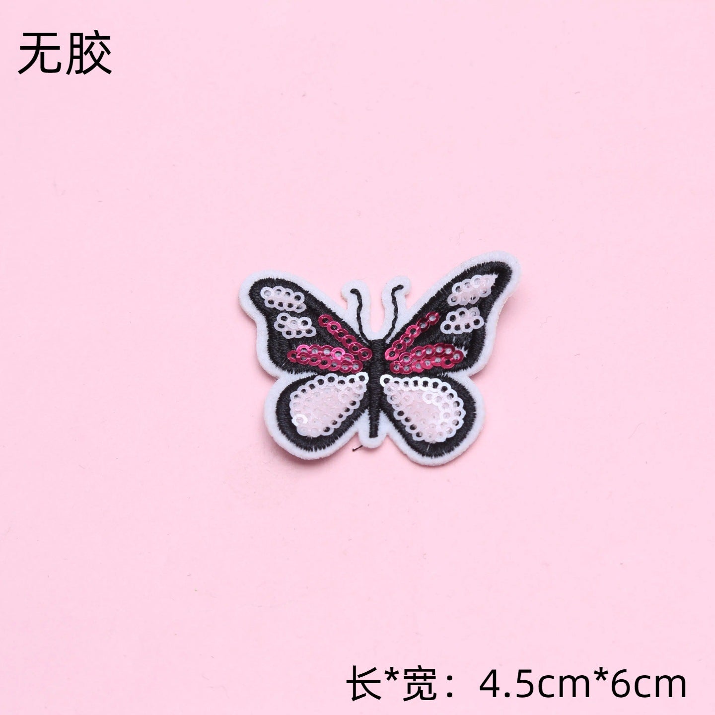 Wholesale 5pcs Colorful butterfly sequin embroidery DIY Patches