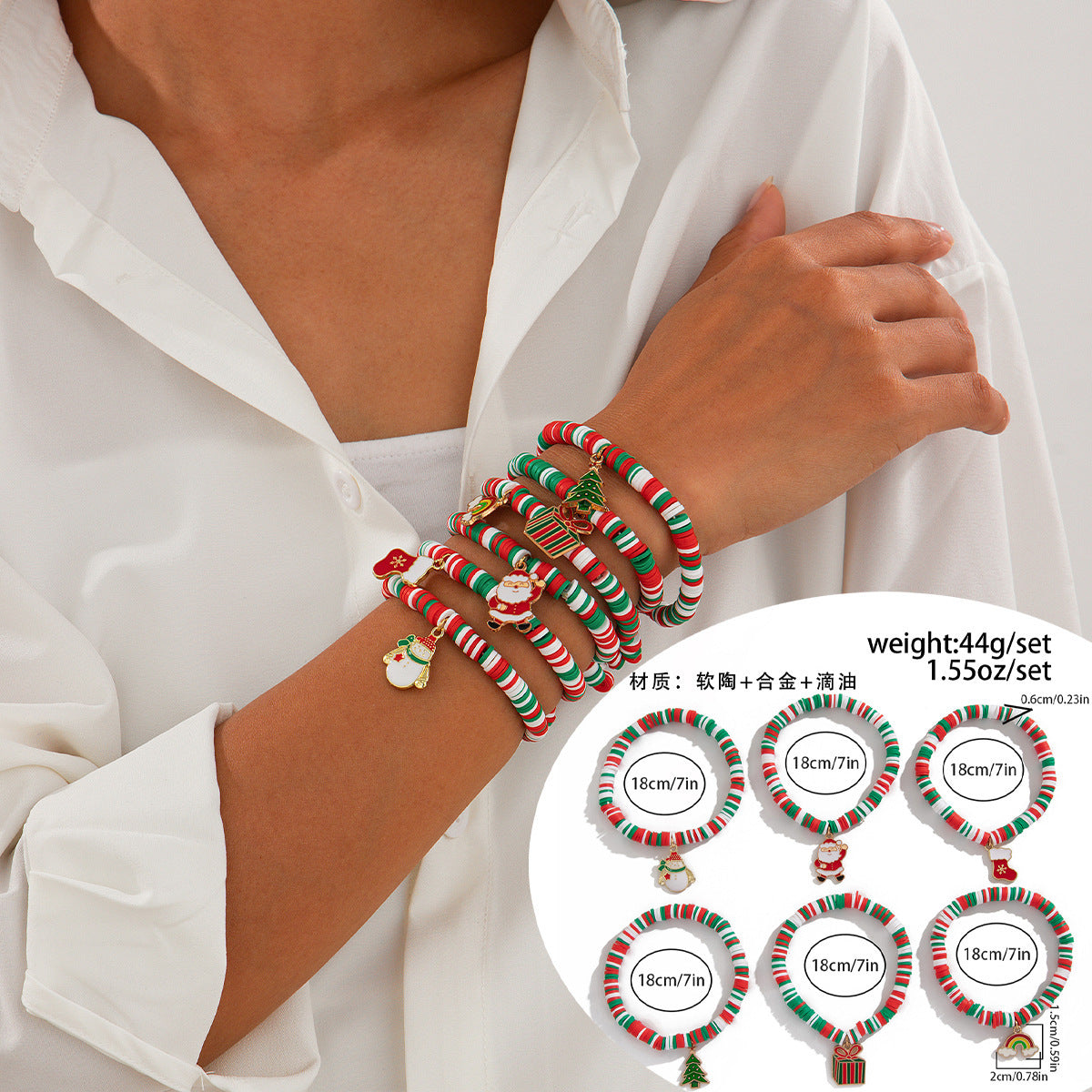Wholesale Christmas Deer Colored  Layered Bracelet Set