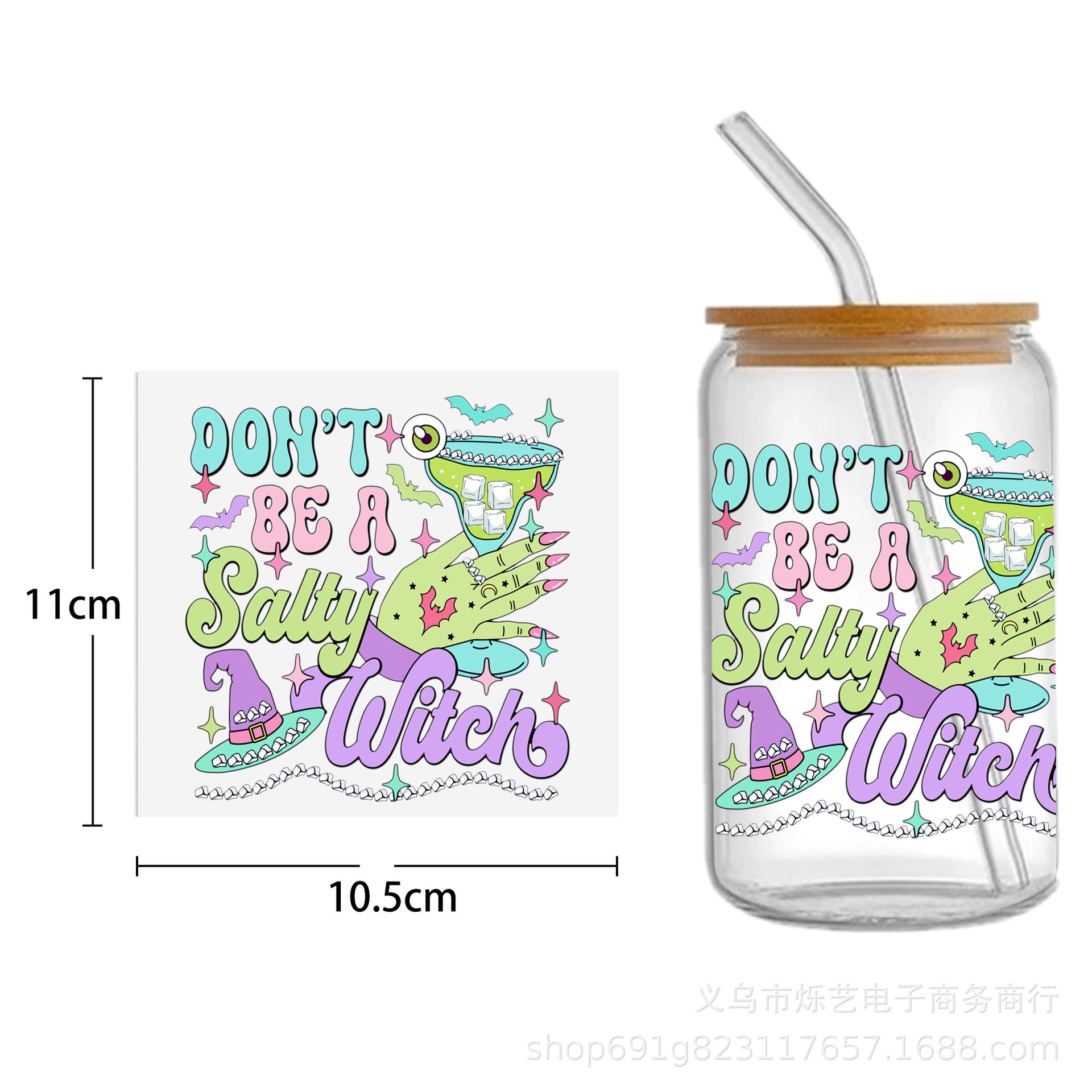 Wholesale  Skull Milk Tea Coffee 16oz Cup UV DTF Wraps