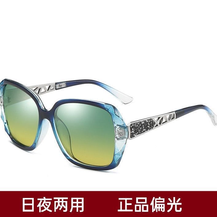 Wholesale Large Frame Anti-ultraviolet Polarized Diamond Sunglasses