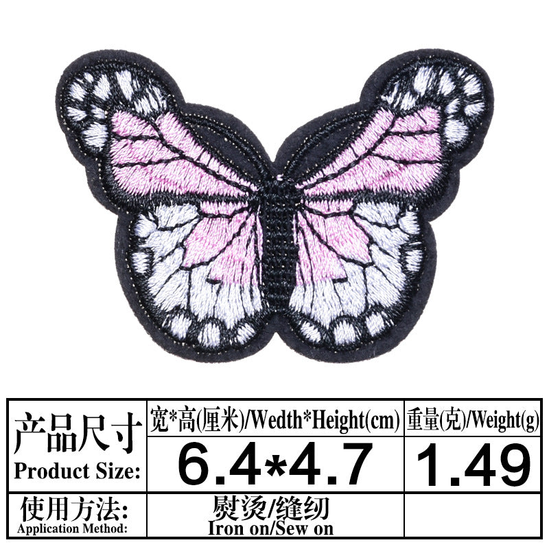 Wholesale Cartoon Butterfly Embroidered Felt Patch Set DIY Sewing Craft Supply For Towel Home Decor