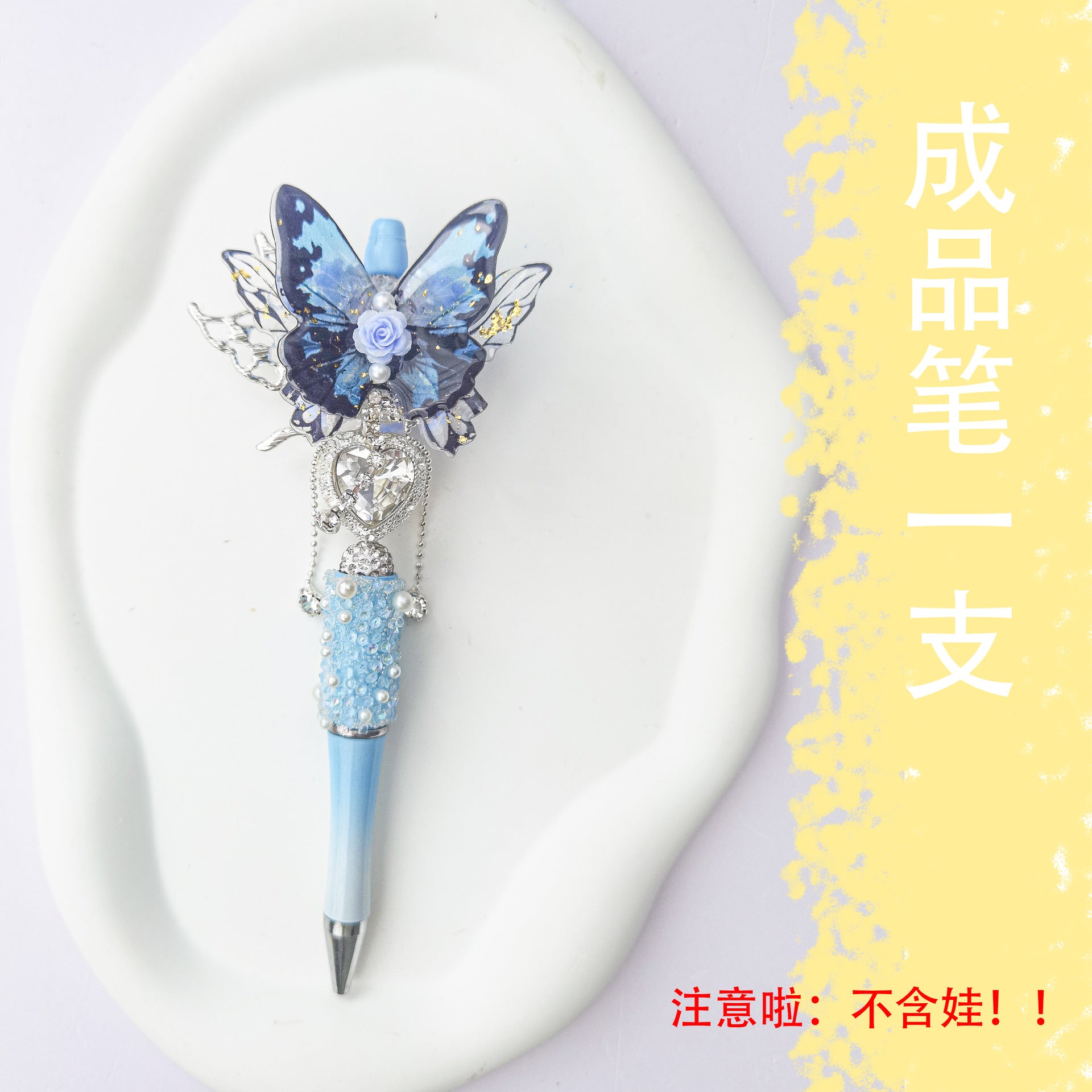 Wholesale 5pcs Beaded Pens Heavy Work Finished Products String  Acrylic DIY Beadable