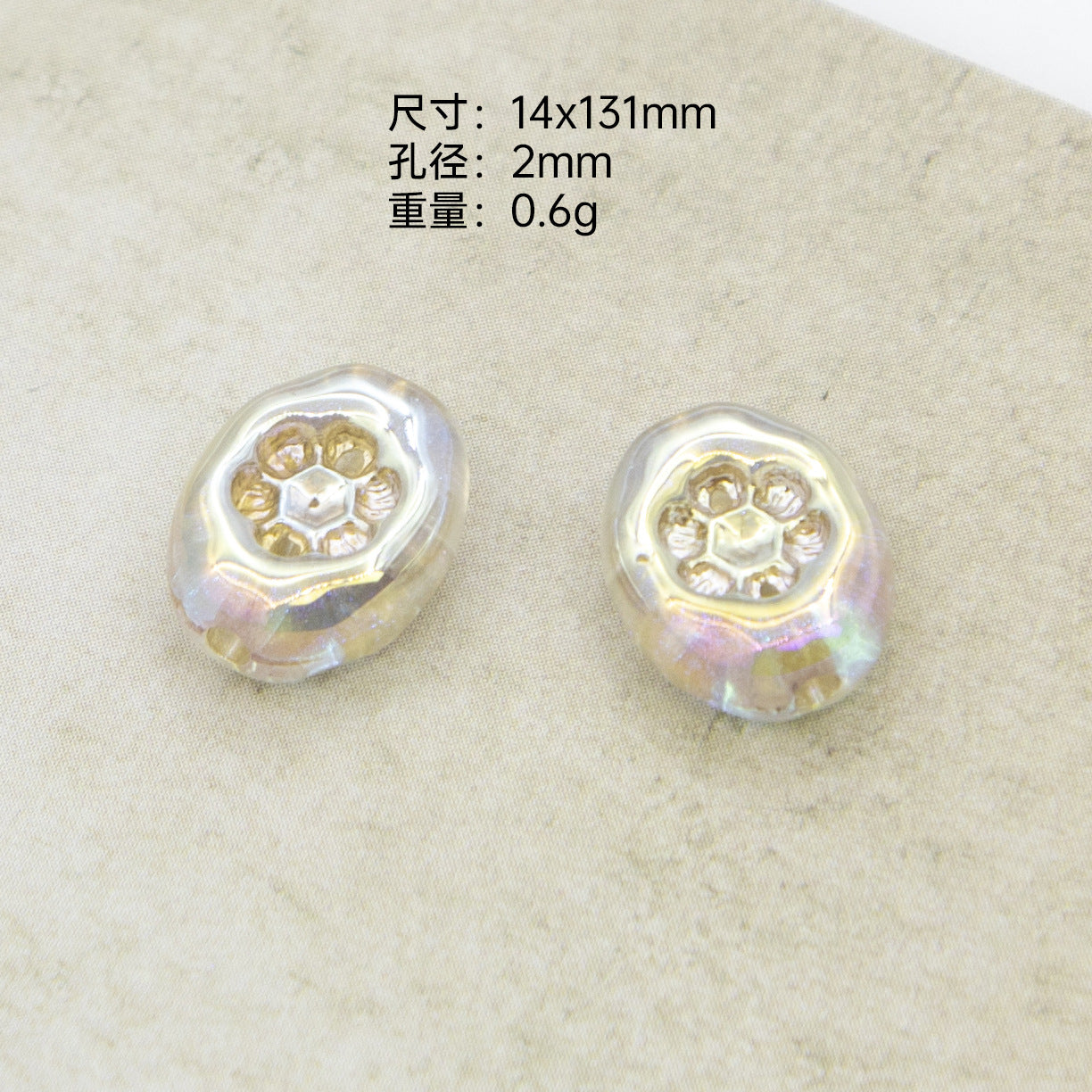 Wholesale 50pcs Retro White Pattern Gold Beads Magic Mirror Lamp Butterfly Beads