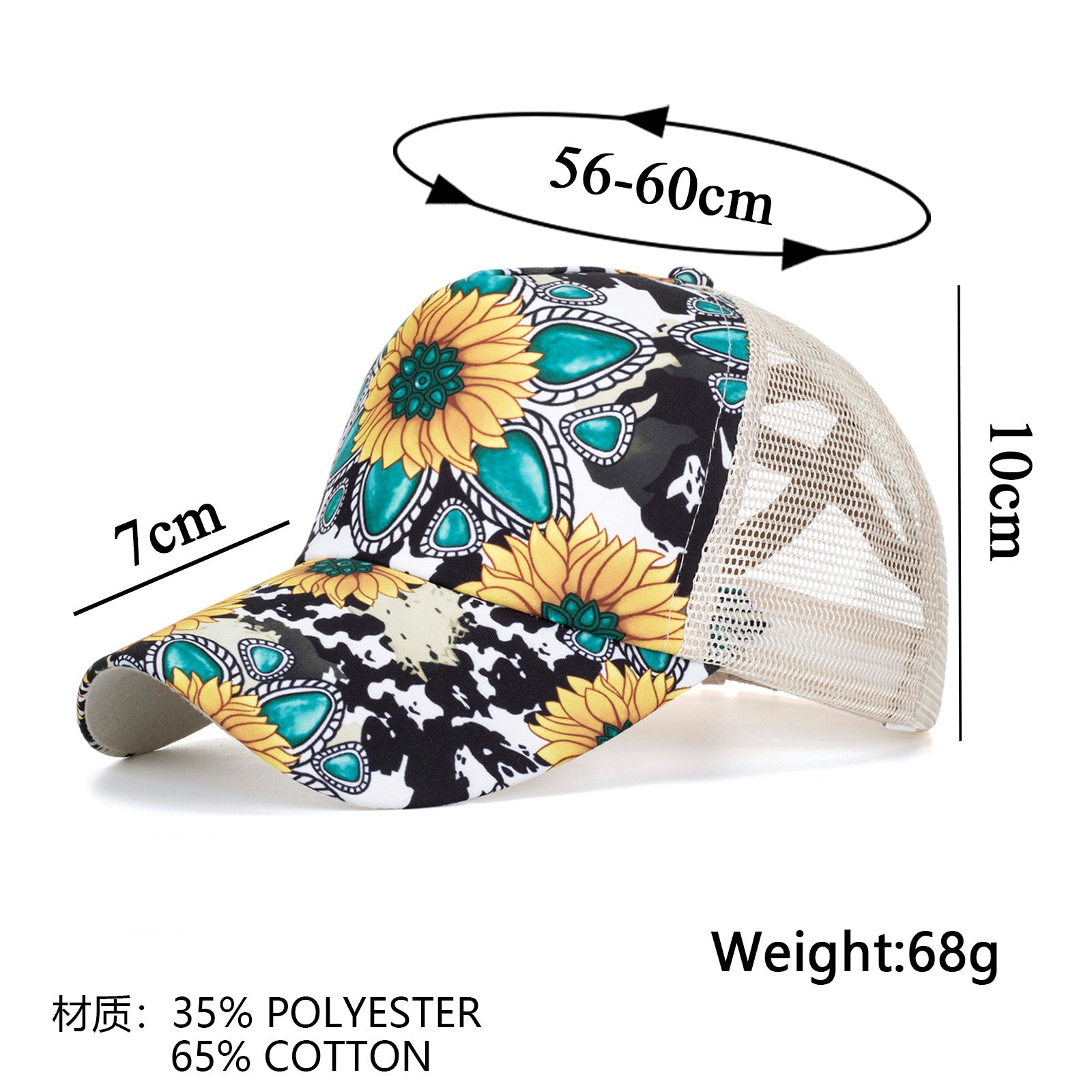 Wholesale Gemstone Sunflower Print Cross Baseball Cap