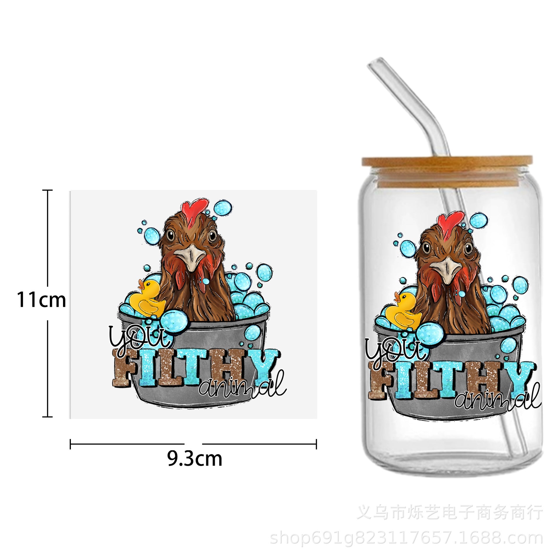 Wholesale Cow  Alpaca Animal Series 16oz Cup UV DTF Wraps