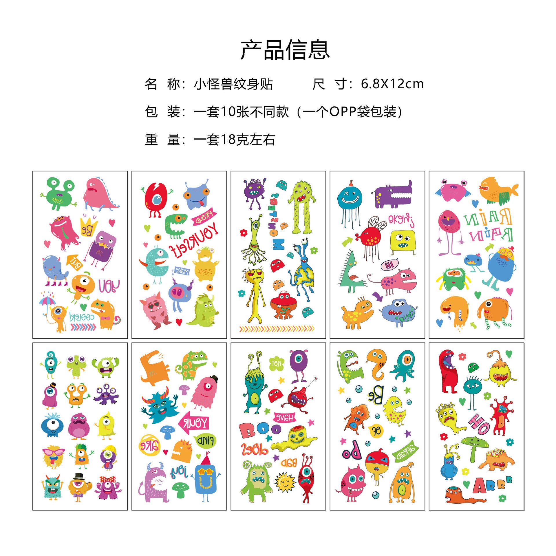 Wholesale 10pcs/sheet Children's cartoon little monster cute tattoo sticker