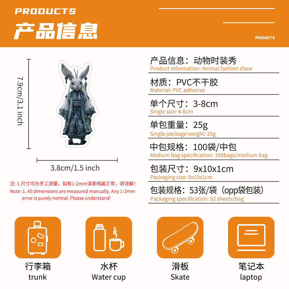 Wholesale 53pcs animal clothing paired with Waterproof Vinyl Stickers