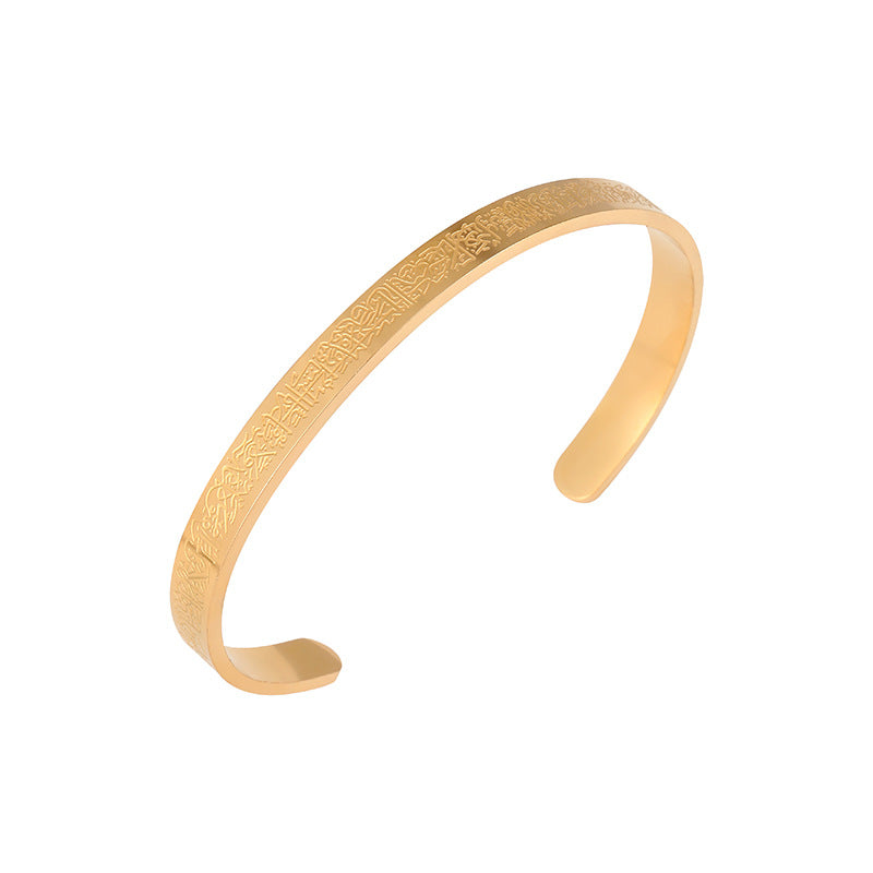 Wholesale 6mm Ayatoll Kursi Sleeve Engraving Open Adjustable Bracelet