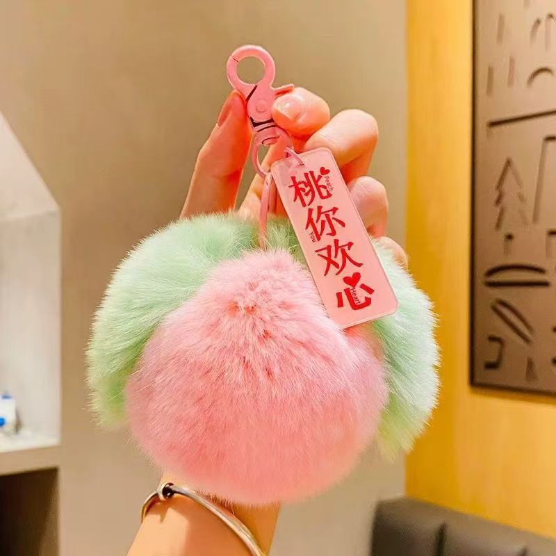 Wholesale Plush Cherry Car Pom Pom  Keychain