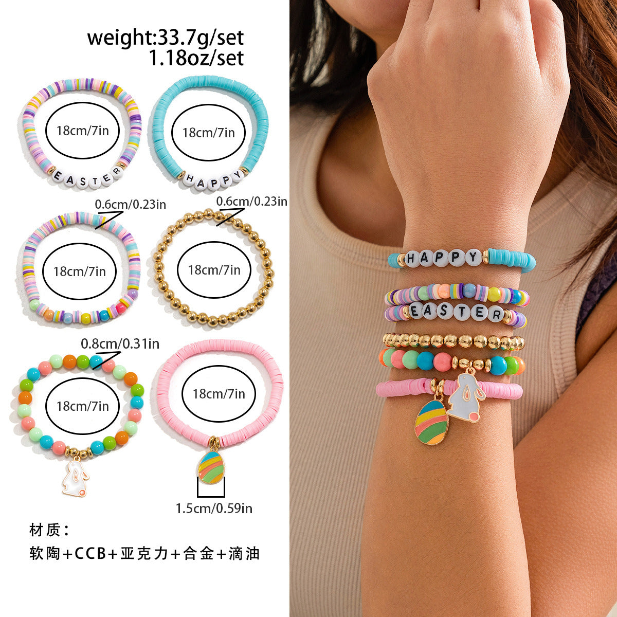 Wholesale  Easter Easter Soft  Letter  Color Alloy Bracelet