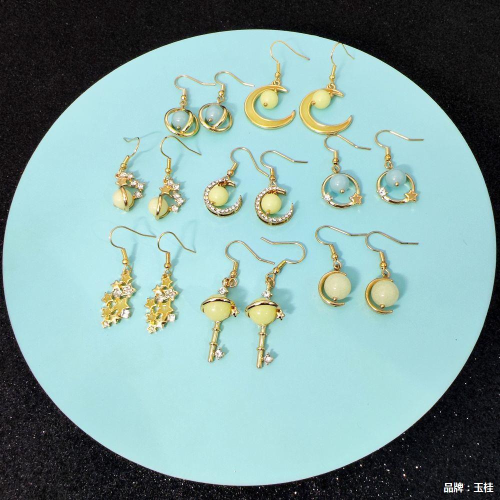 Wholesale Fish Hook Fashion Creative Glowing Starry Sky Stars and Moon Temperament Luminous Earrings