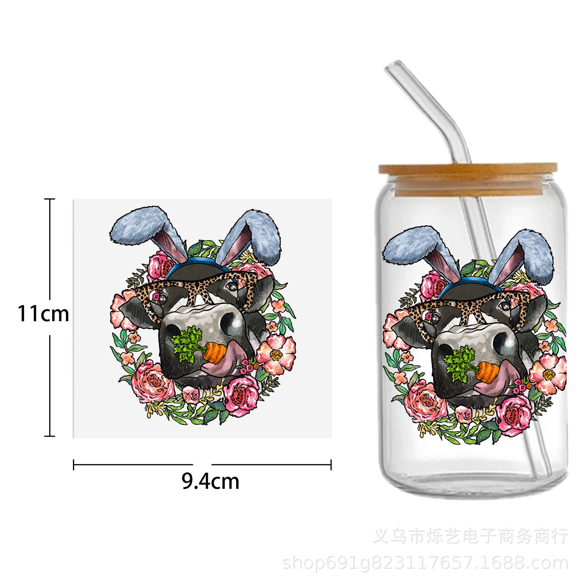 Wholesale Cow  Alpaca Animal Series 16oz Cup UV DTF Wraps