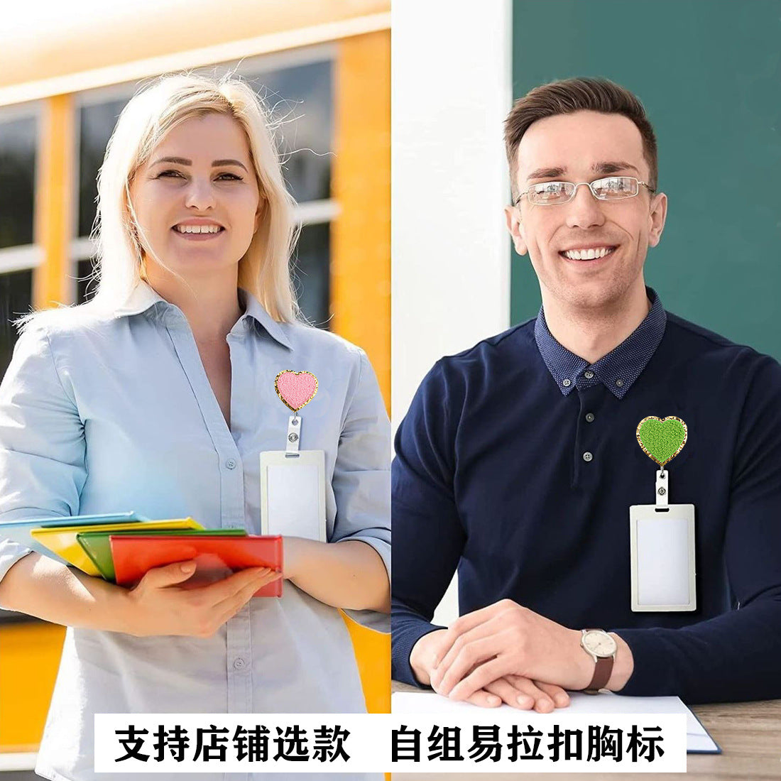 Wholesale towel embroidery love easy pull-up button embroidery cloth stickers