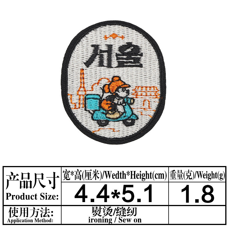 Wholesale Round Cartoon Mouse Embroidered Patch For Clothing Bags And Towels A Chic Decorative Accent OLY Exclusive