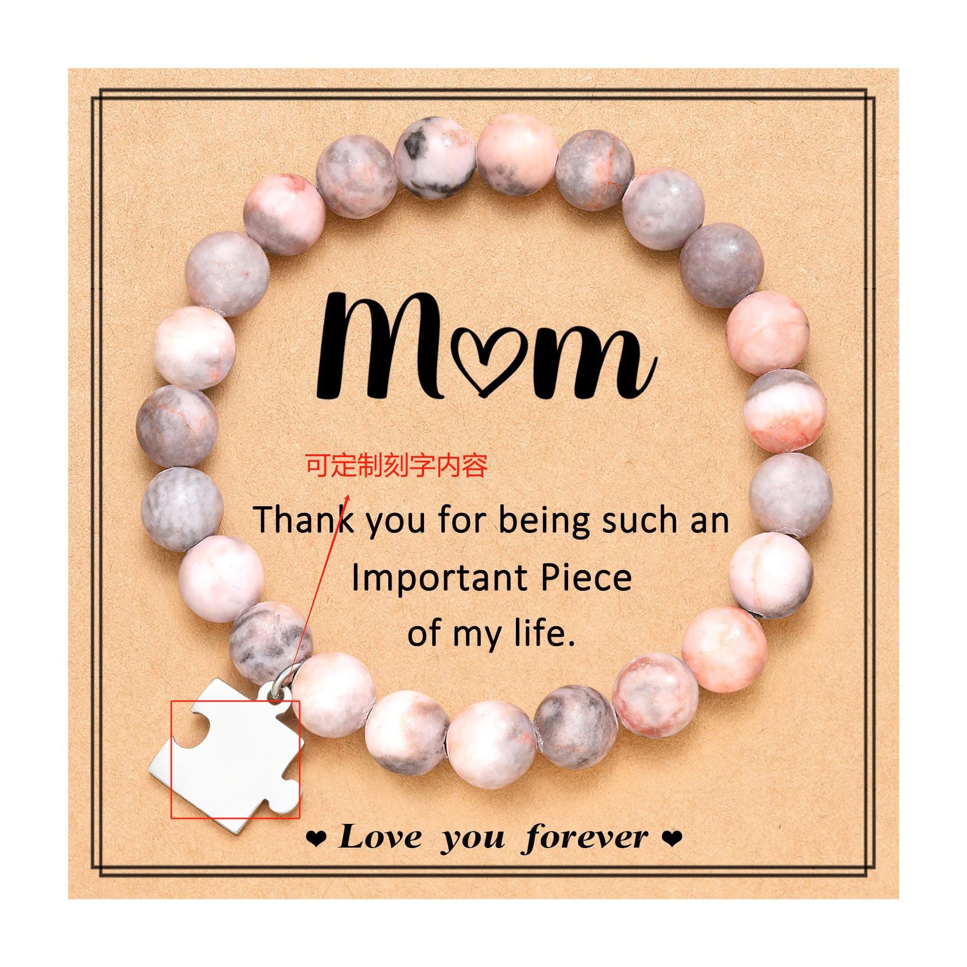 Wholesale Pink Zebra Bracelet Mother's Day Gift  Bracelet