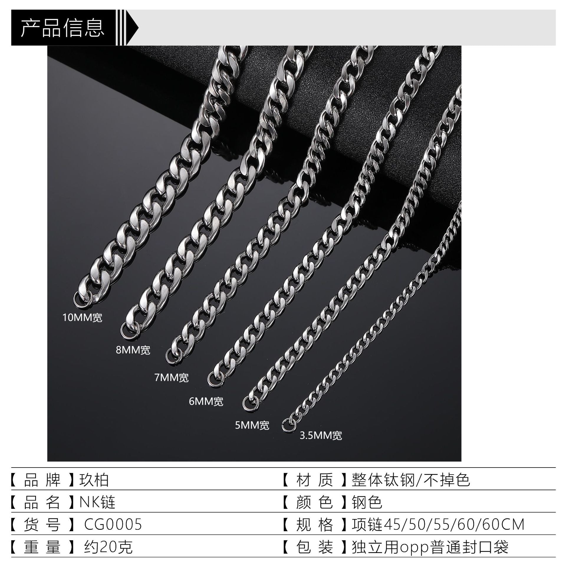 Wholesale versatile necklaces, American men's collarbone chains, titanium steel Cuban chains