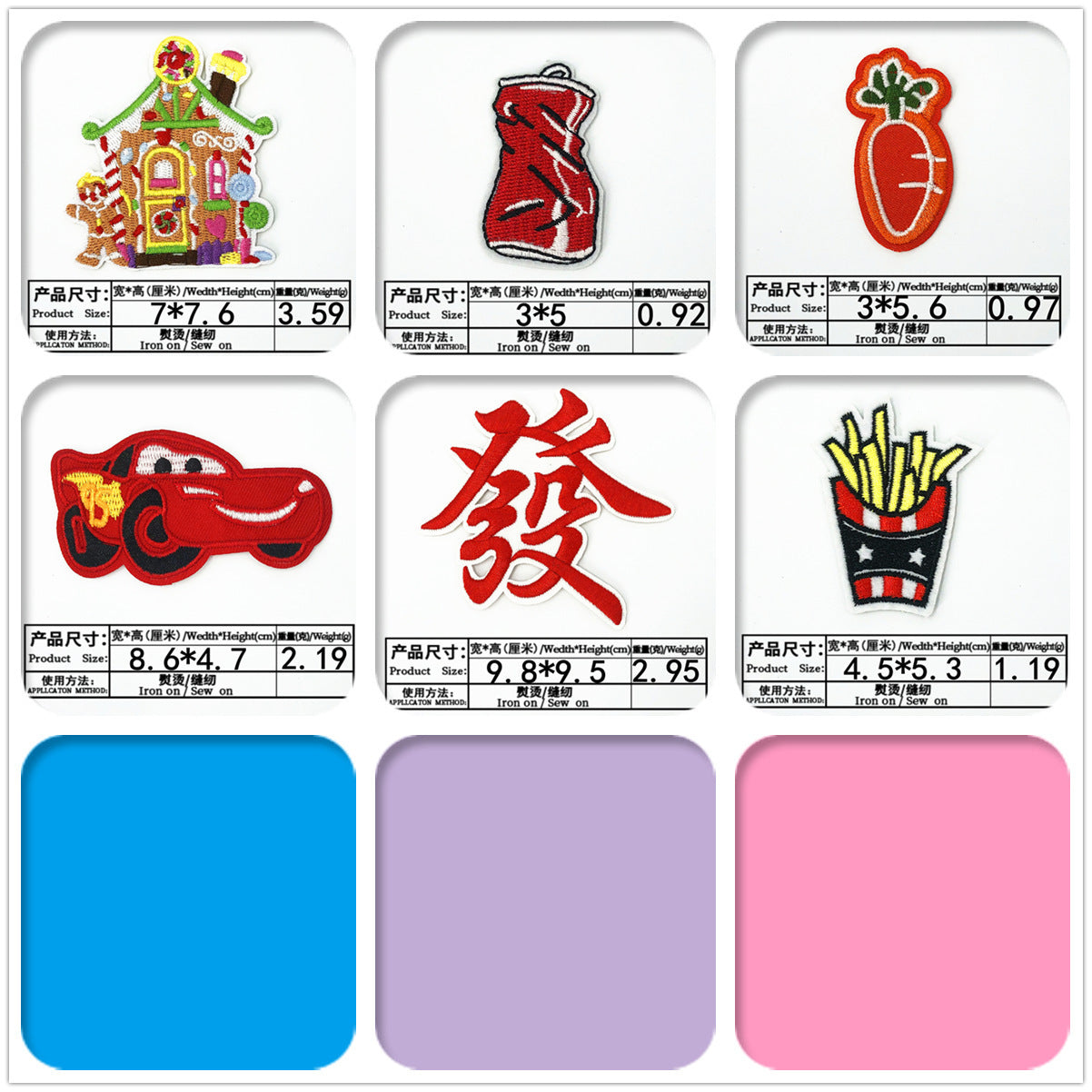 Wholesale Cute Cartoon Animal Embroidery Patches For Children S Clothing Cloth Sew On Decorative Repair Badges MysteryZone