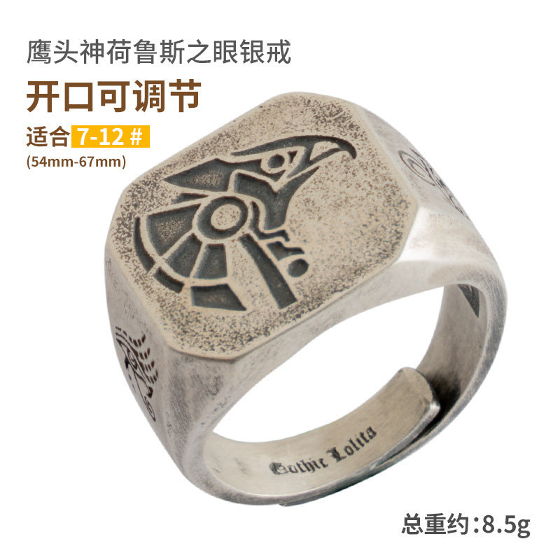 Wholesale Open Retro Cool Style Personality Single Rings