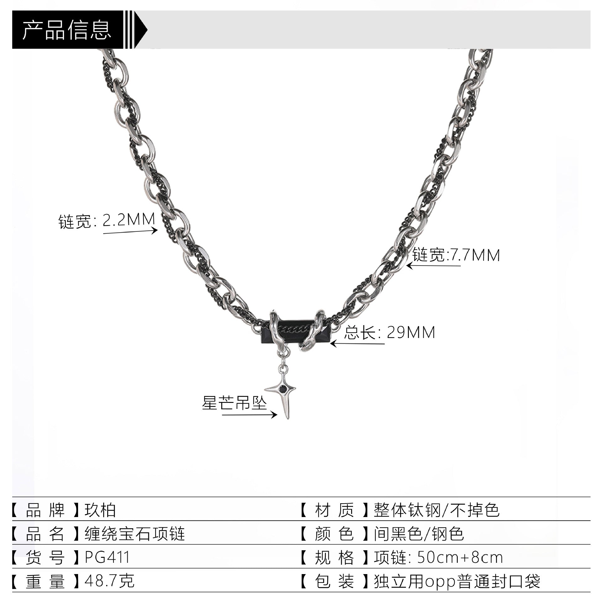 Wholesale multi-layer winding black sapphire cross titanium steel necklace