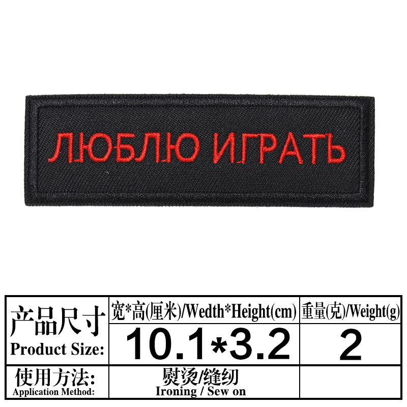 Wholesale Twill Embroidered Alphabet Patches Black White Rectangle Applique 33 Styles For Sweater DIY Craft Supply