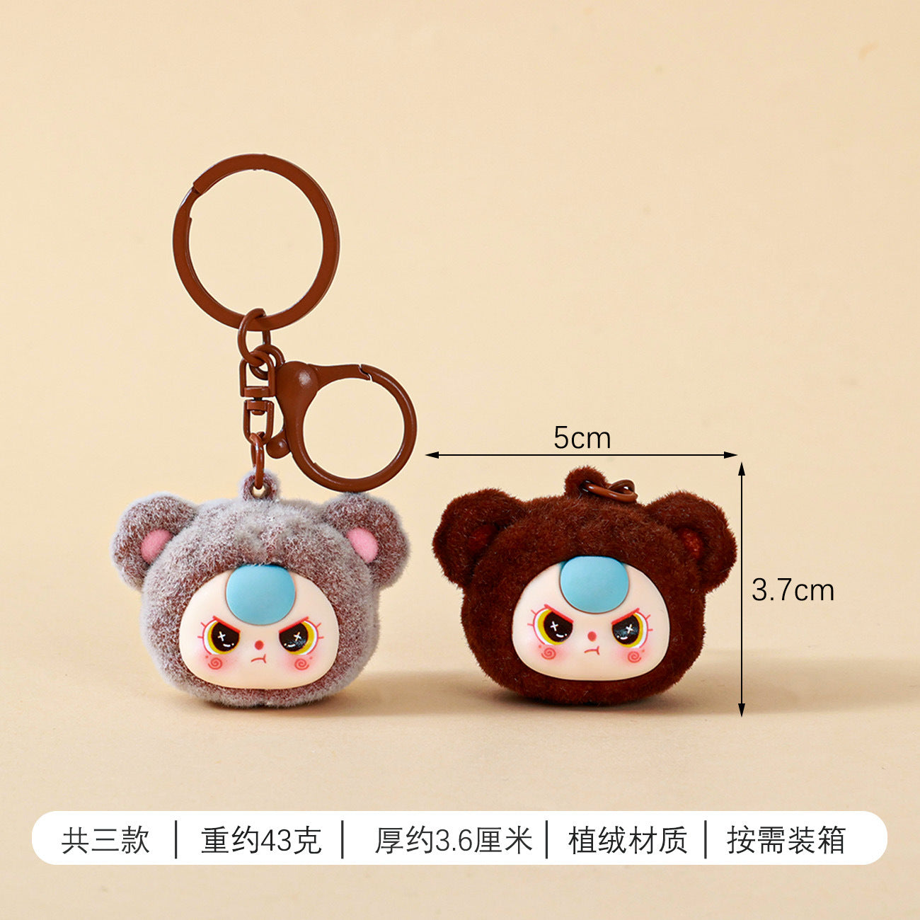 Wholesale Flocked bear keychain pendant