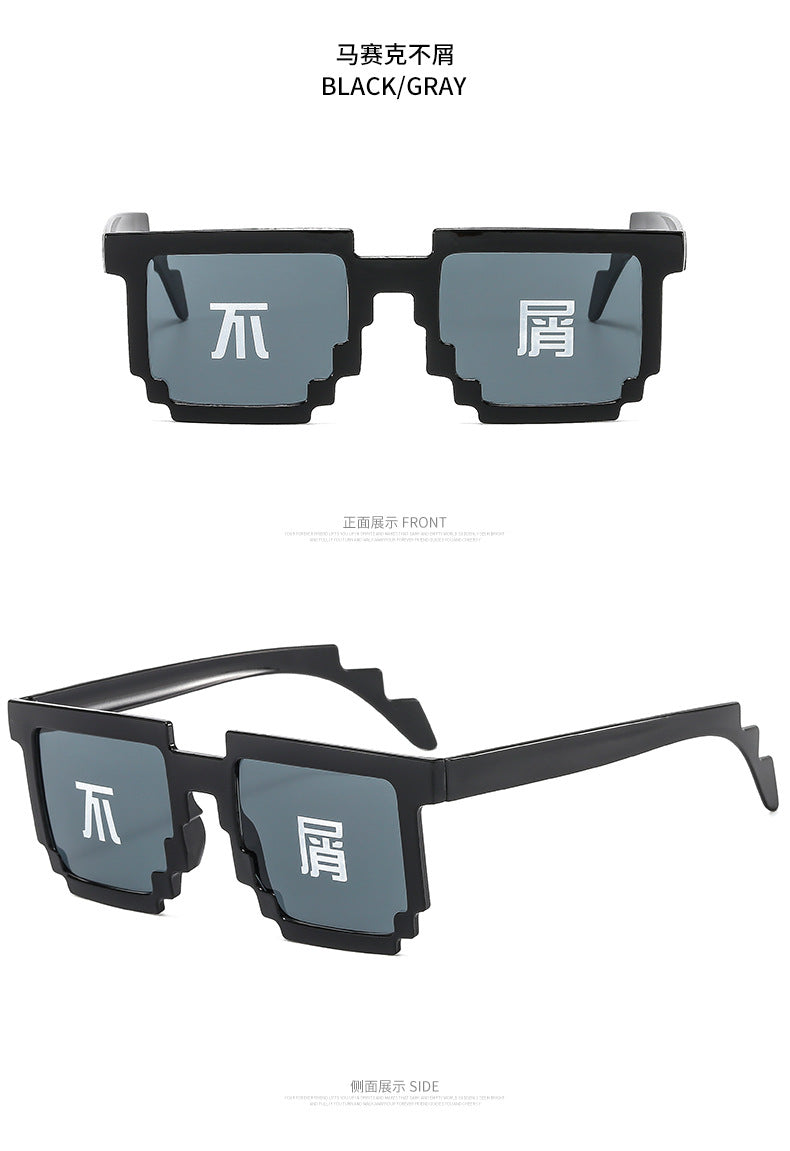 Wholesale Mosaic glasses two-dimensional cool funny sunglasses