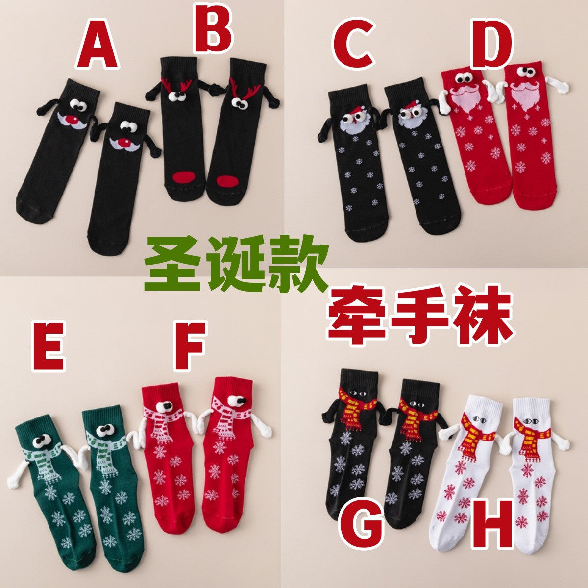 Wholesale Christmas couple warm magnetic mid-length socks